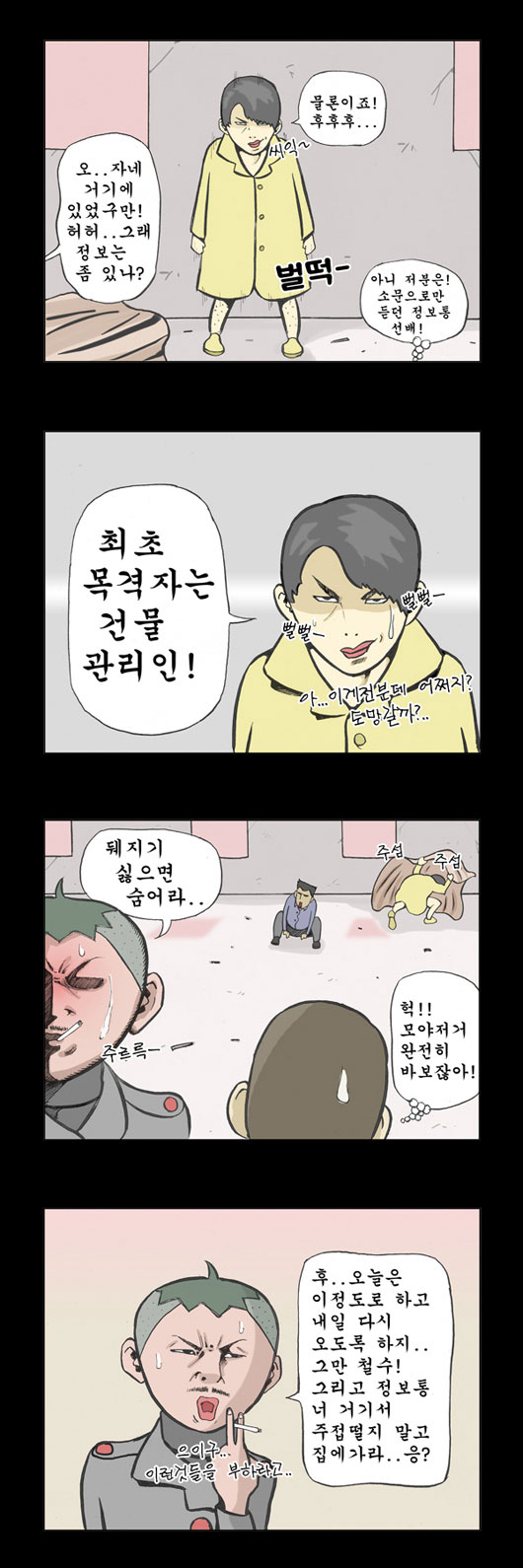 5 페이지