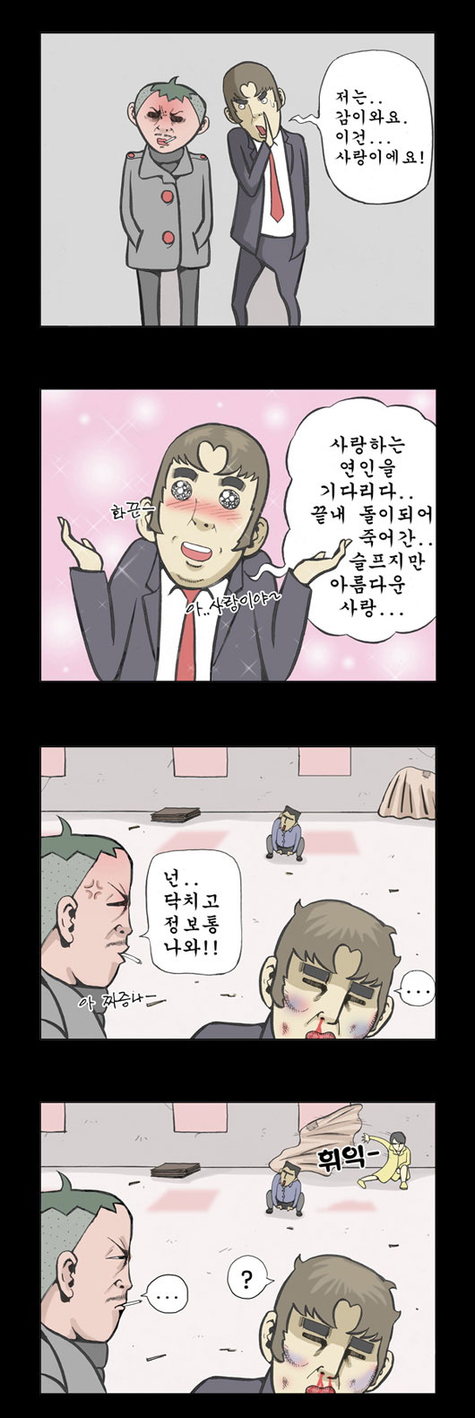 4 페이지