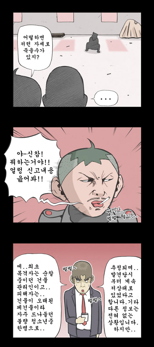 3 페이지