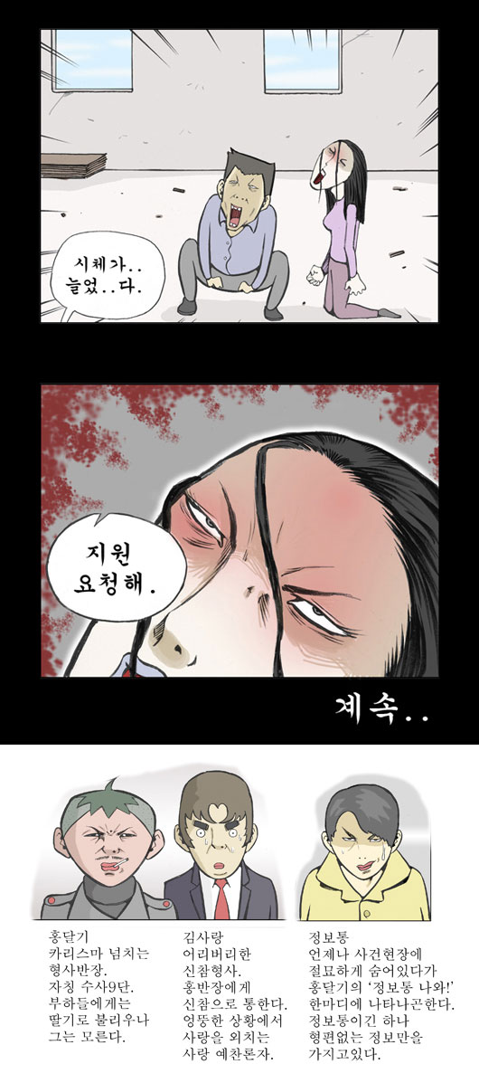 7 페이지