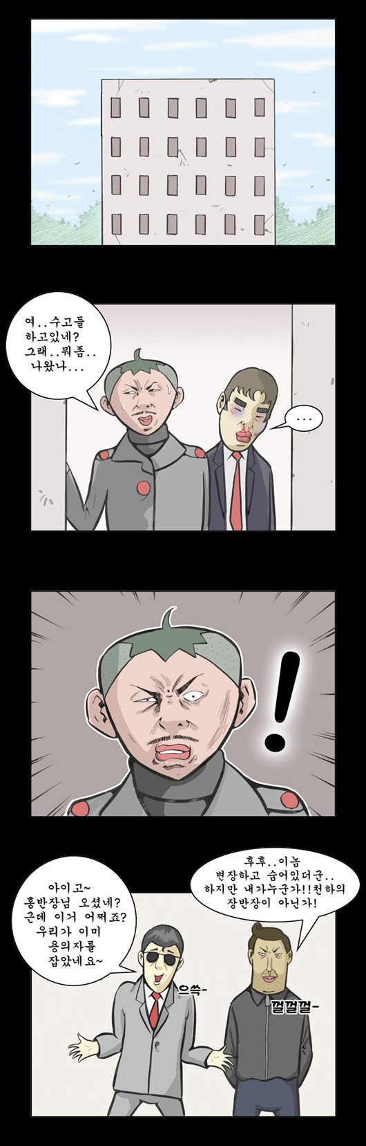 6 페이지