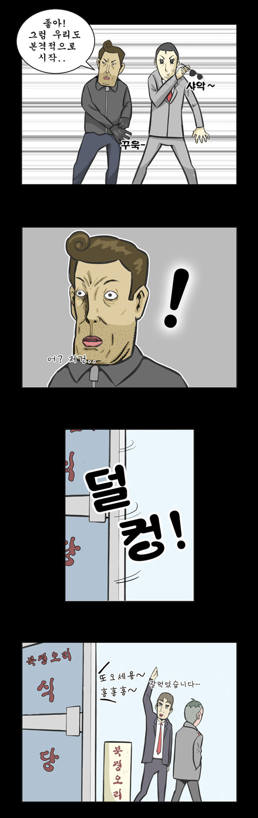 4 페이지