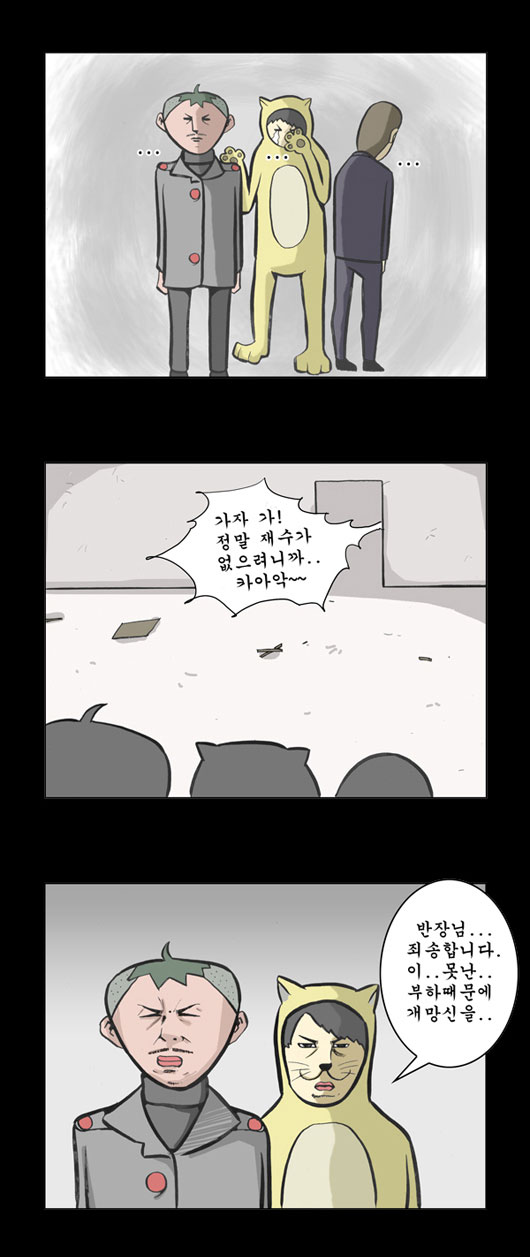 8 페이지