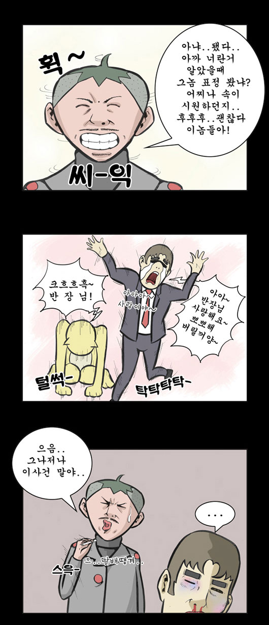 9 페이지
