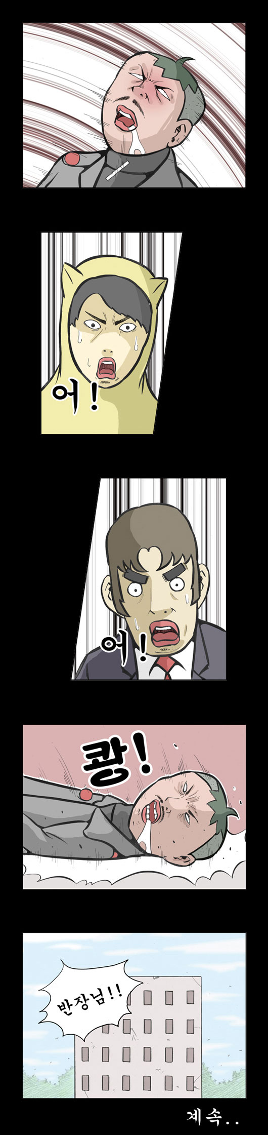 11 페이지