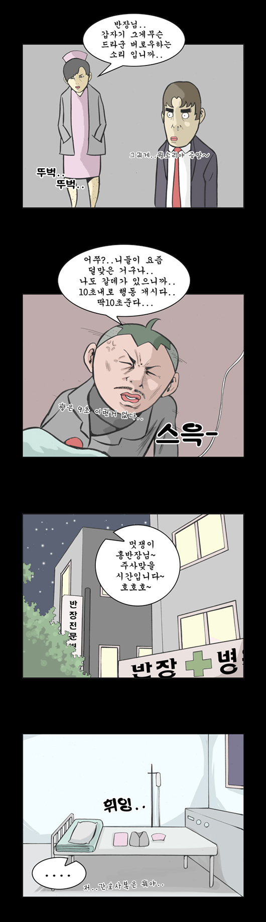 4 페이지
