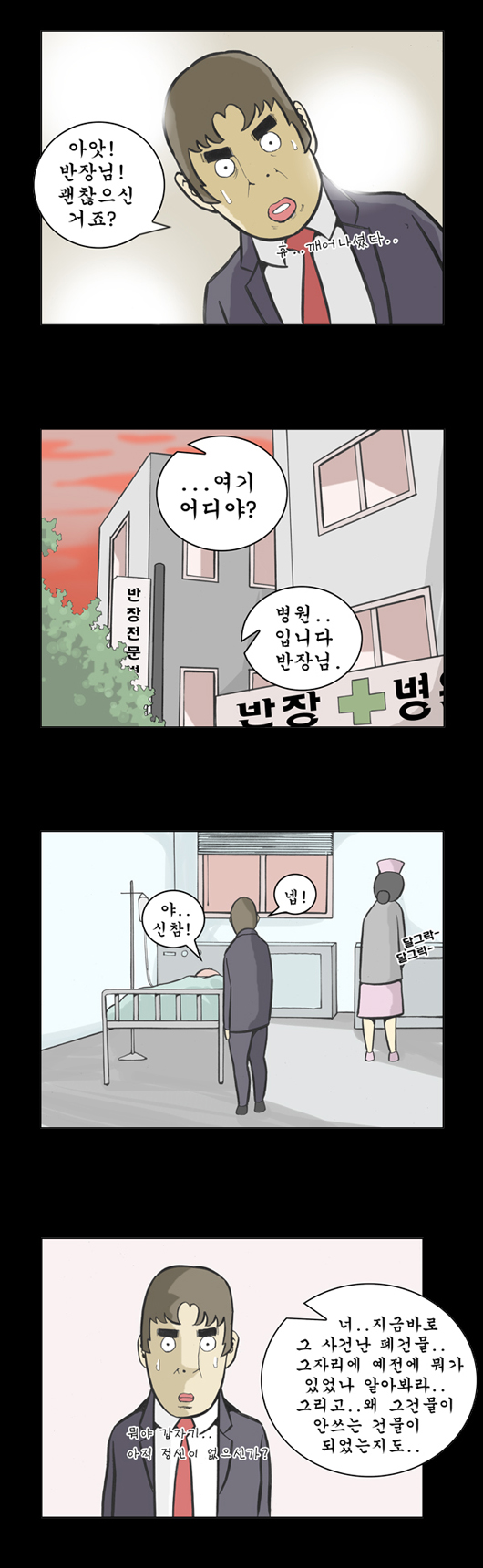 2 페이지