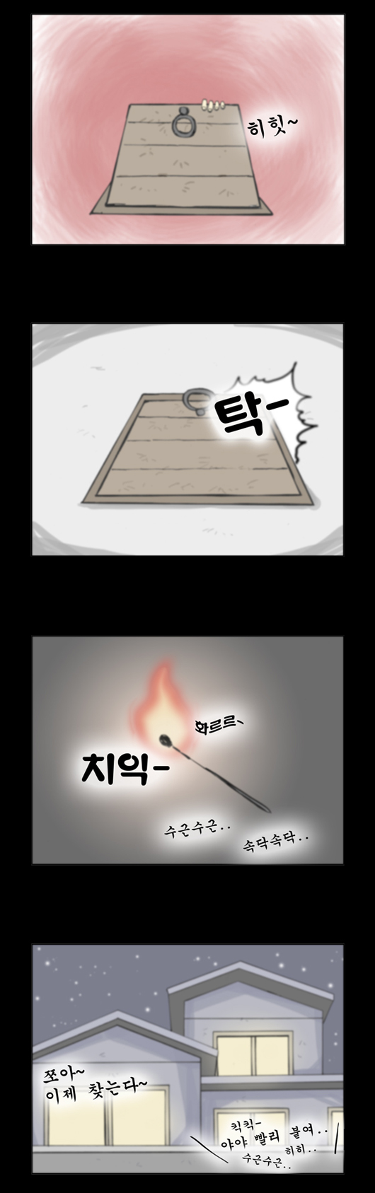 9 페이지