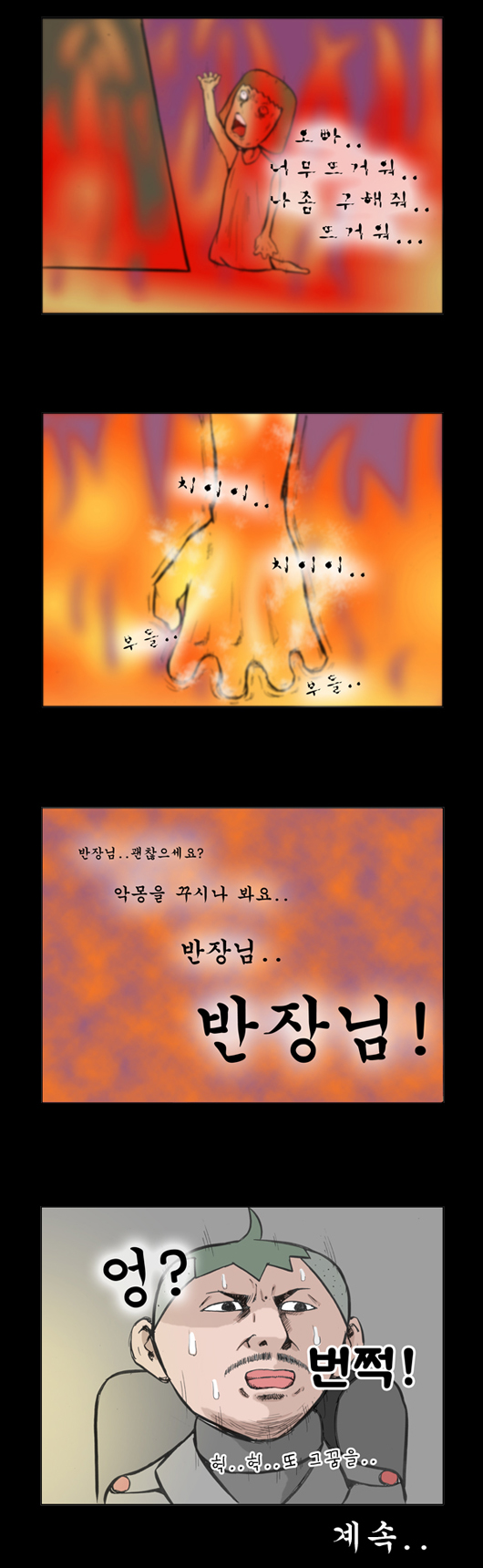 11 페이지