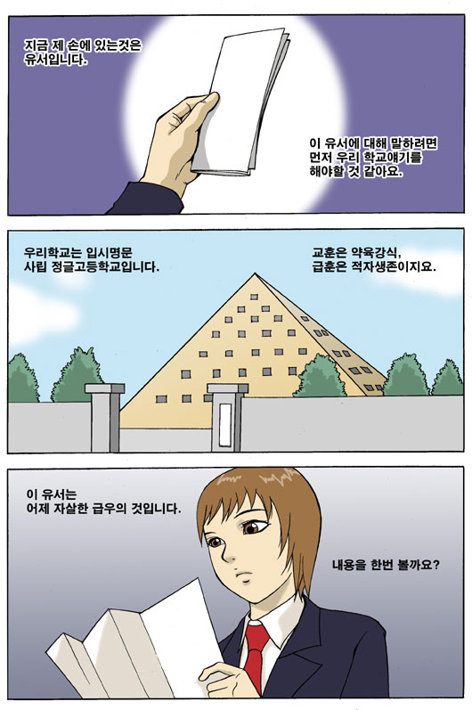 4 페이지