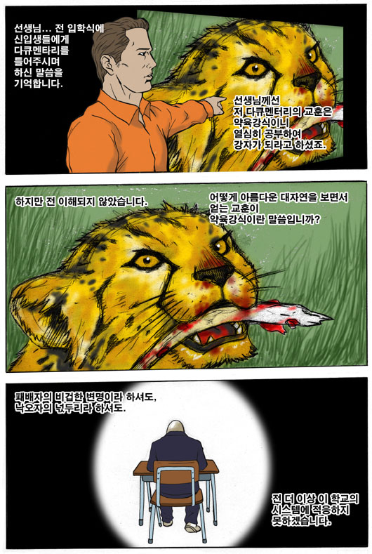 5 페이지