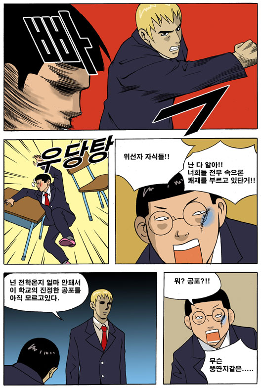 7 페이지