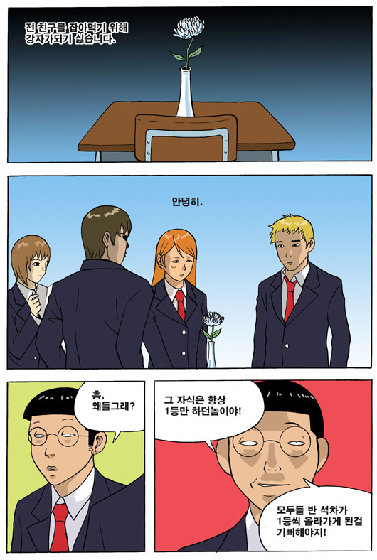 6 페이지