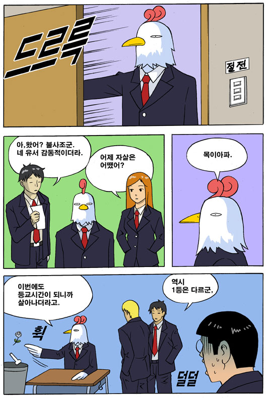 8 페이지