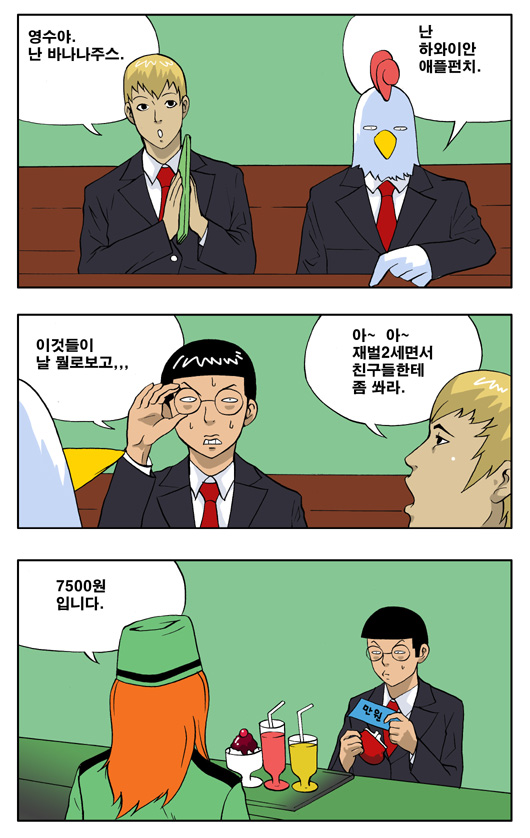 3 페이지