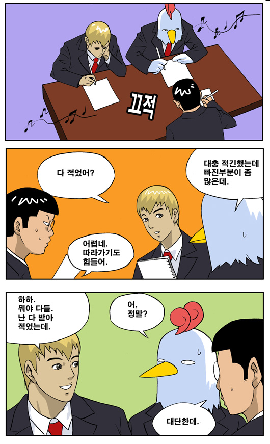 5 페이지