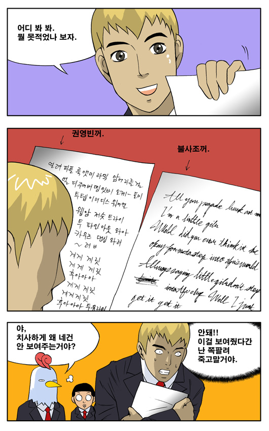 6 페이지