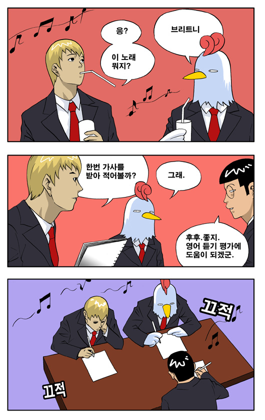 4 페이지