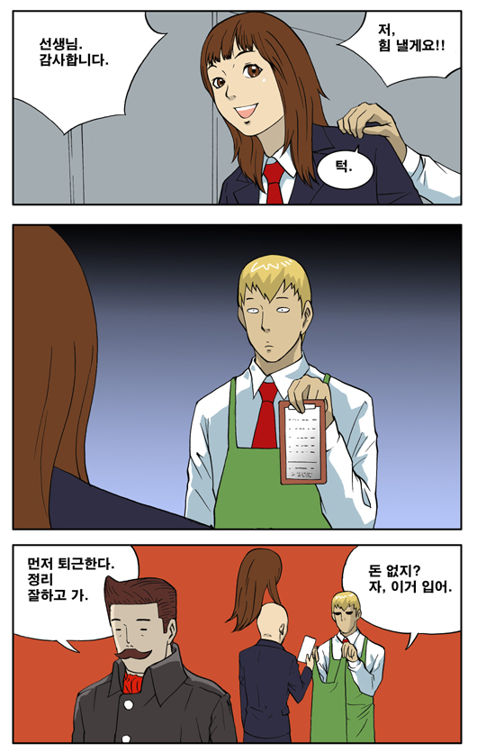 6 페이지