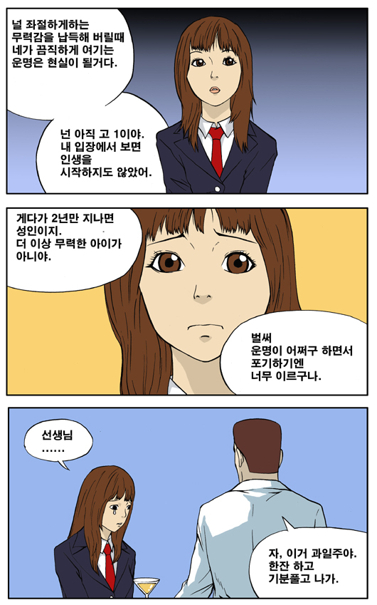 5 페이지