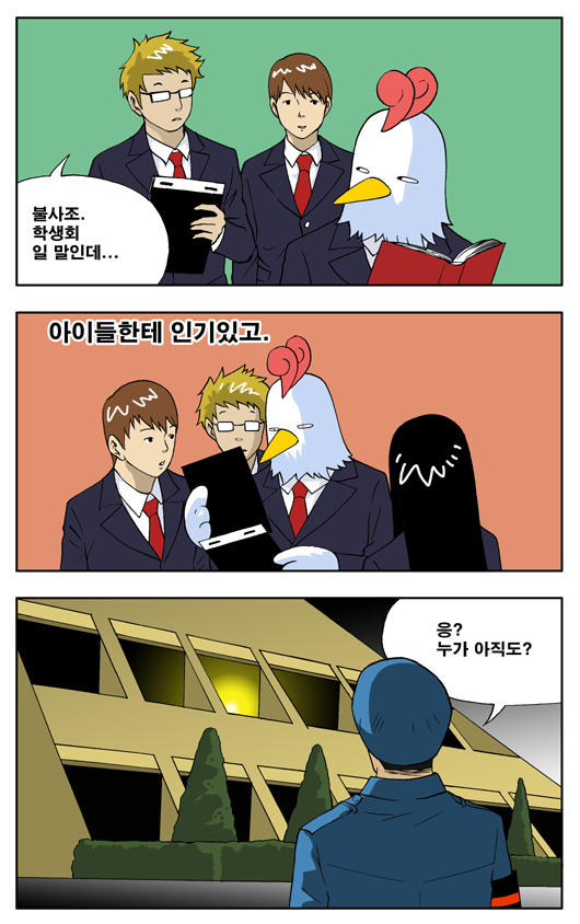2 페이지