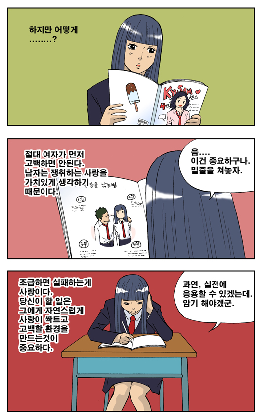 4 페이지