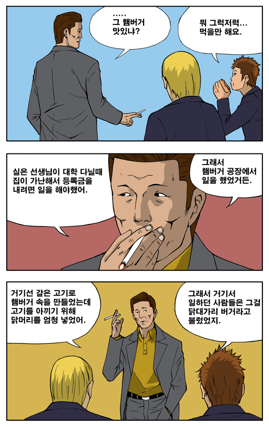 2 페이지