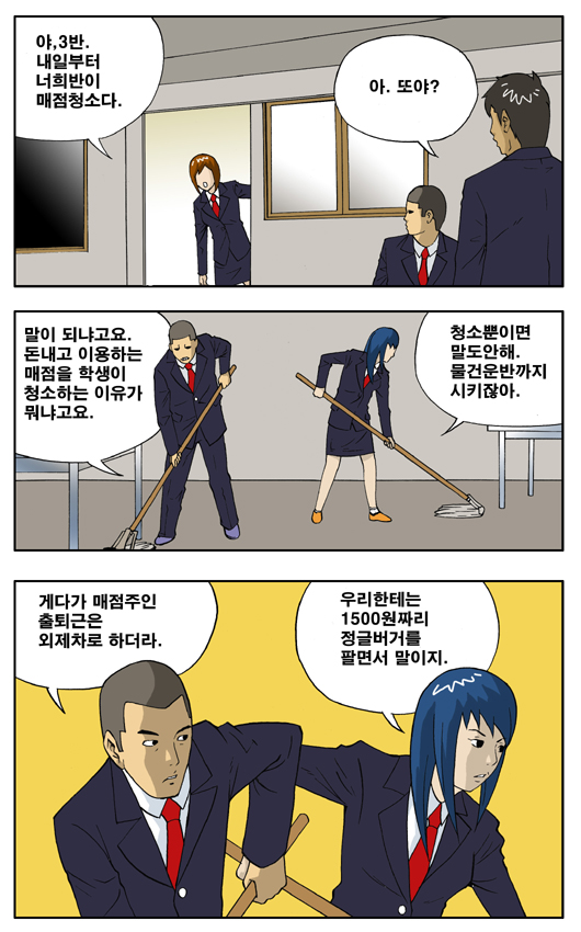 4 페이지