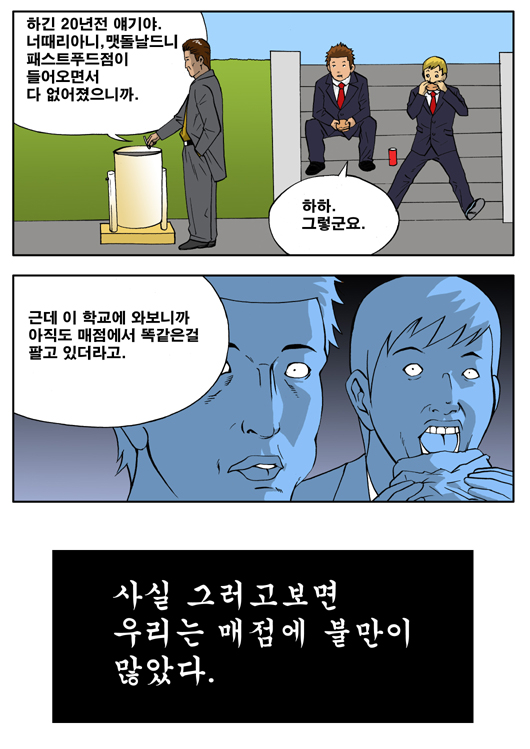 3 페이지