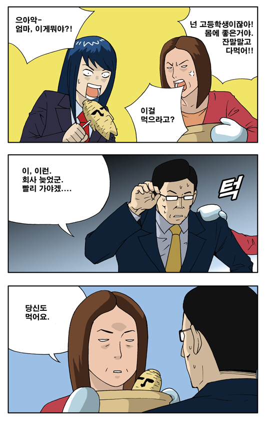 4 페이지