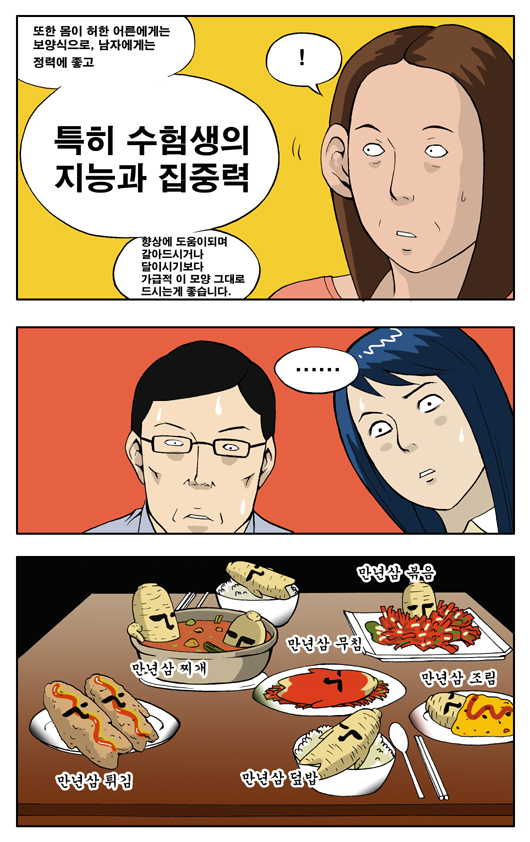 3 페이지