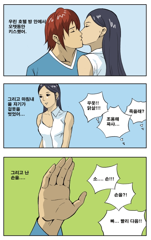 4 페이지