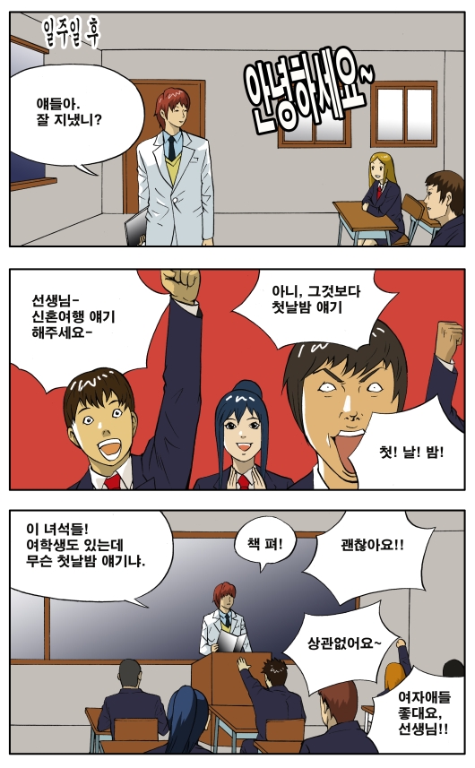 2 페이지