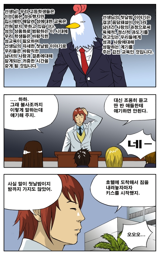 3 페이지