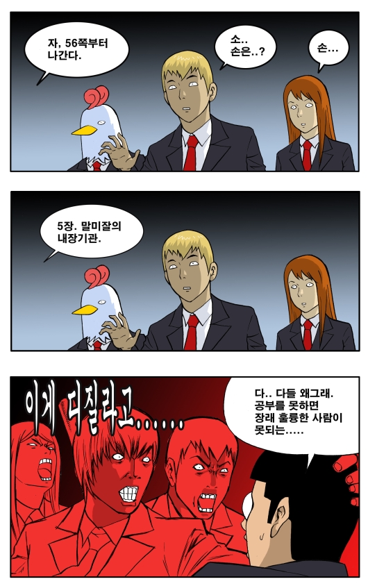 6 페이지