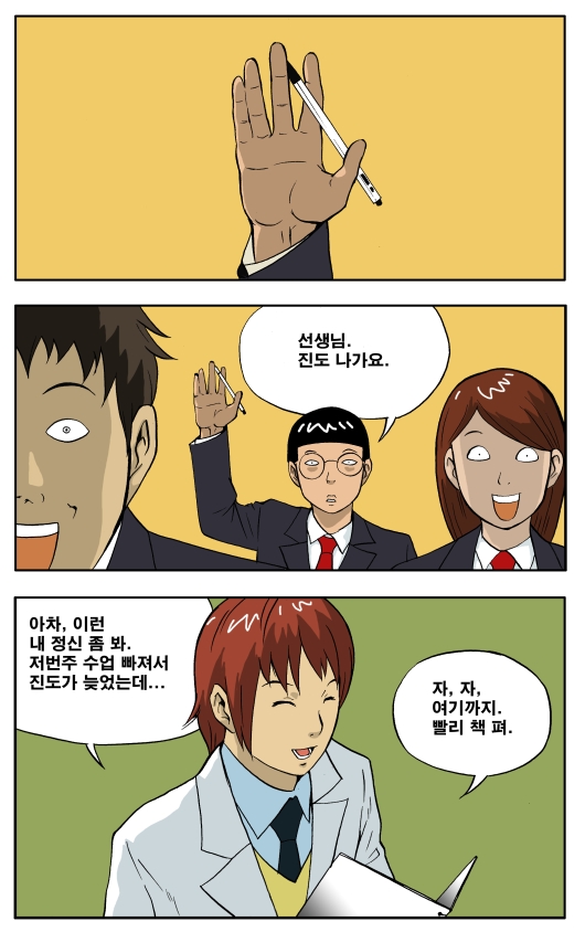 5 페이지