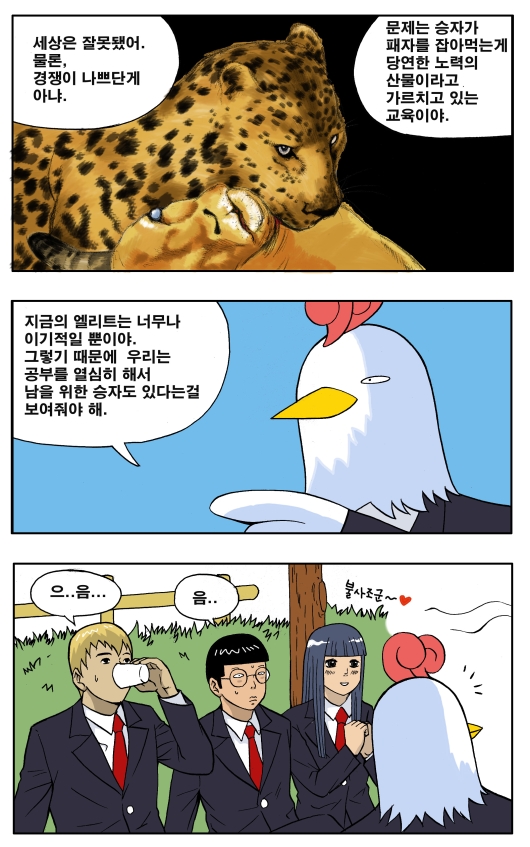 2 페이지