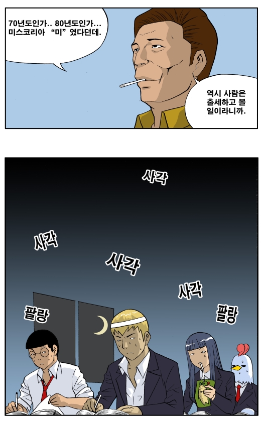 6 페이지