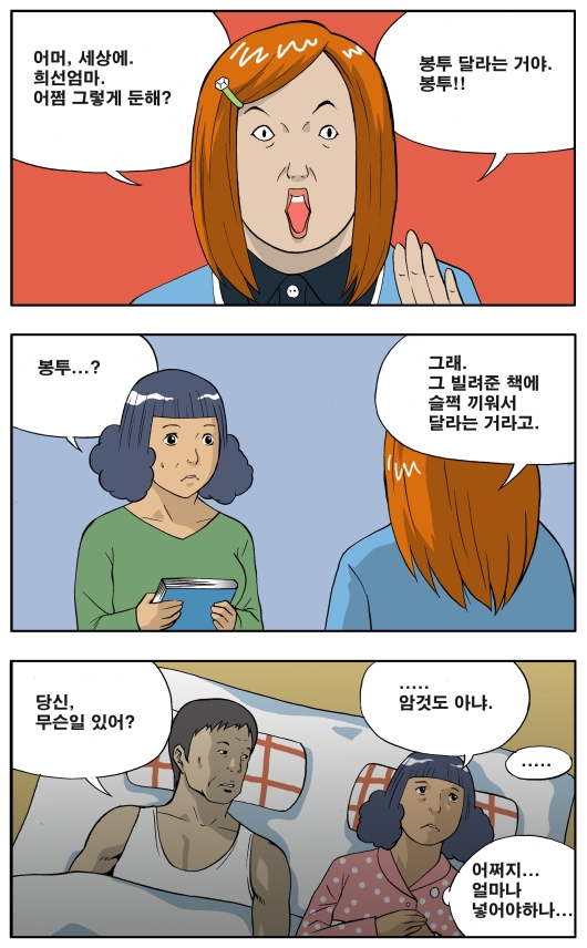 4 페이지