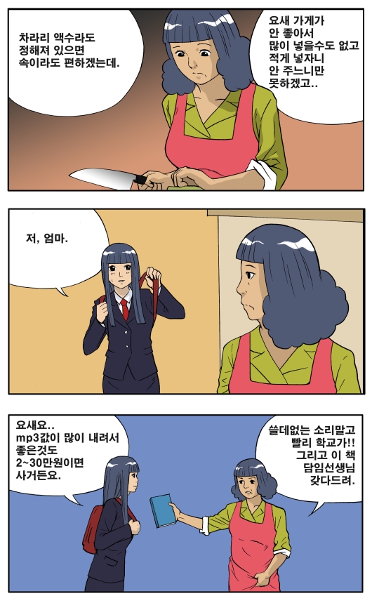 5 페이지