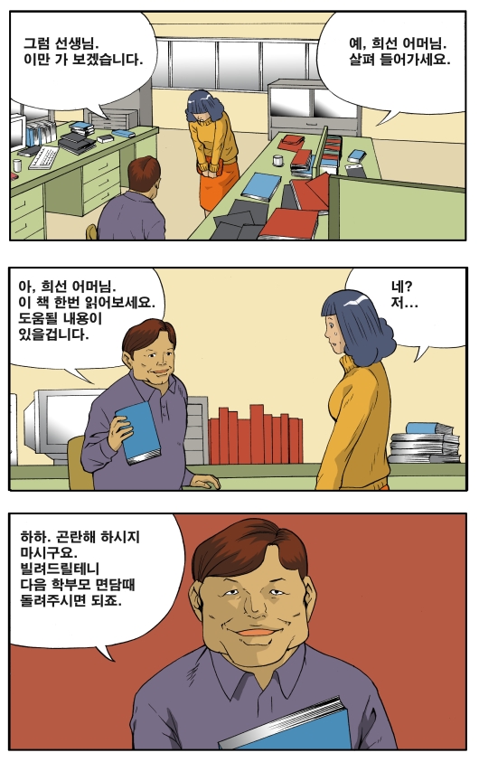 2 페이지
