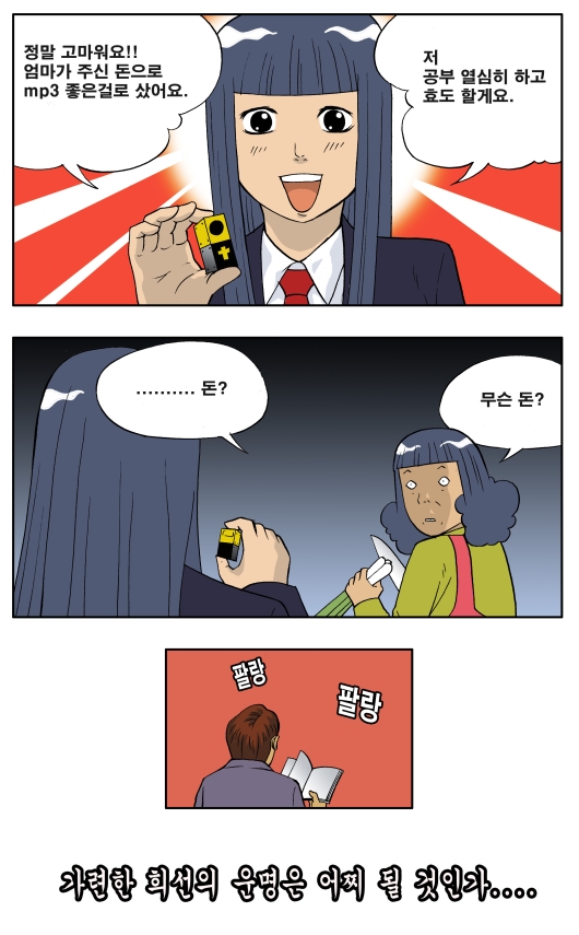 7 페이지