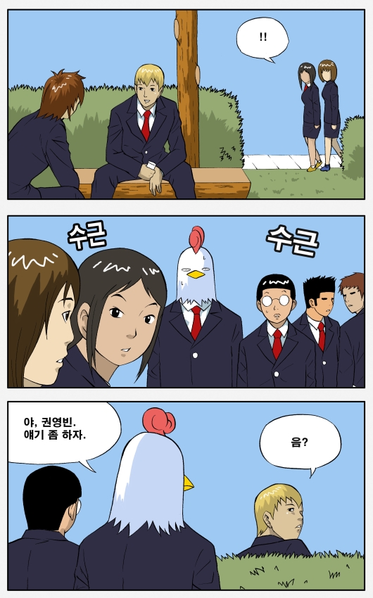 3 페이지