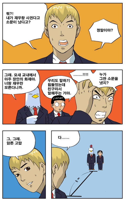 4 페이지