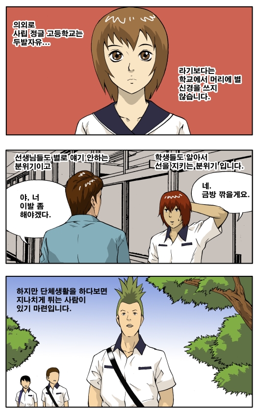 1 페이지