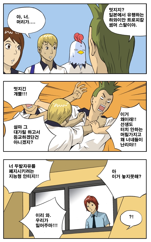 2 페이지