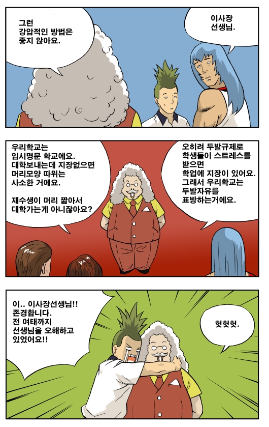 4 페이지