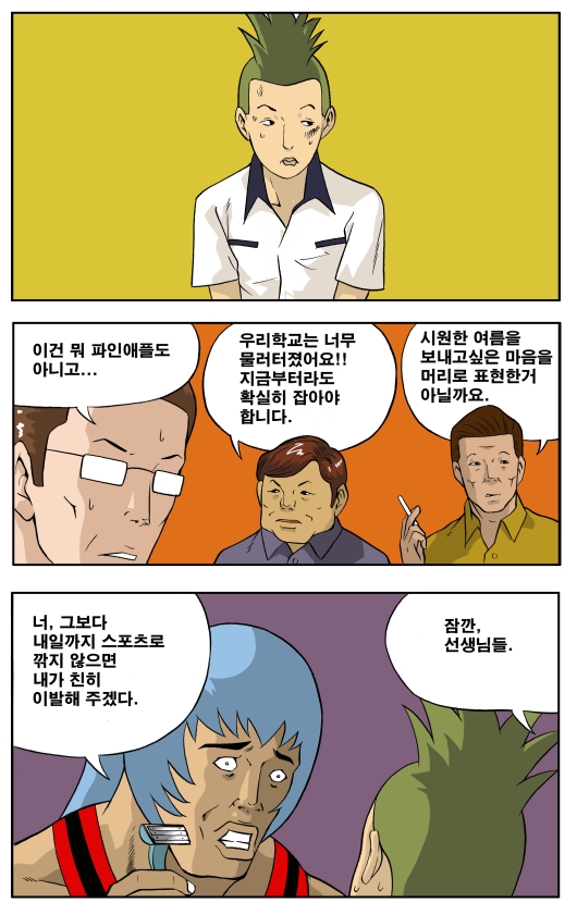 3 페이지