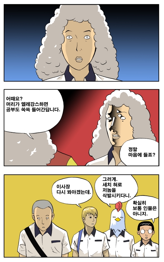 6 페이지