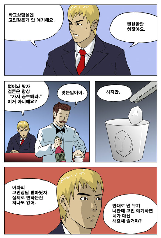 4 페이지